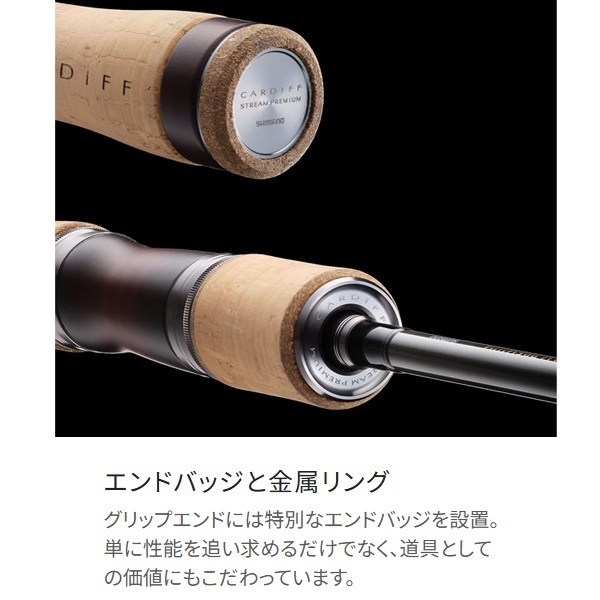 24 カーディフ ストリーム プレミアム